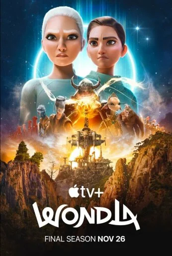 УдивЛа (2024)